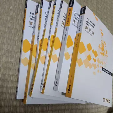 TAC 회계원리 상급 2024 6권 세트