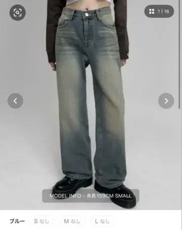 BLACKUP 페스트 와이드 데님 팬츠