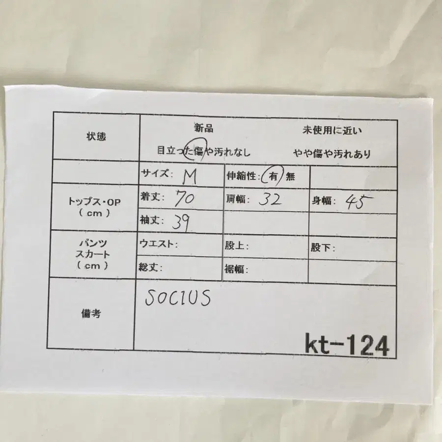 9번째 상품 이미지