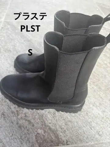 PLST 인조 가죽 사이드 고어 부츠 S 22.5~23cm 새상품급