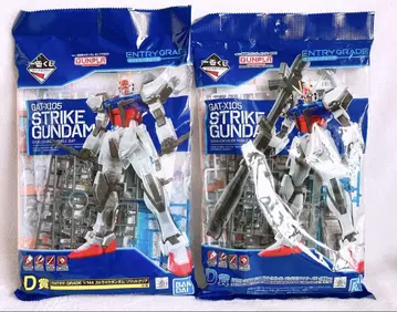 스트라이크 건담 솔리드 클리어 바주카 장비 ver. 제일복권 2세트