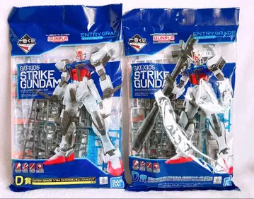 스트라이크 건담 솔리드 클리어 바주카 장비 ver. 제일복권 2세트