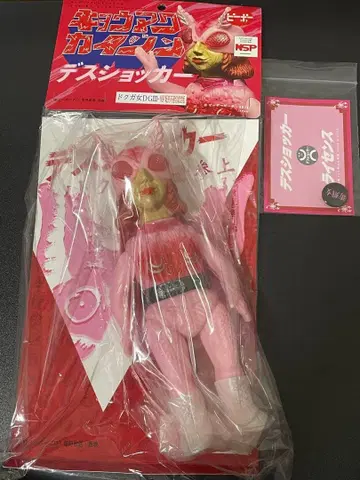 미개봉 삐뽀삐뽀 독가시 암컷 3기 소프트 비닐 피규어 독나방 괴인