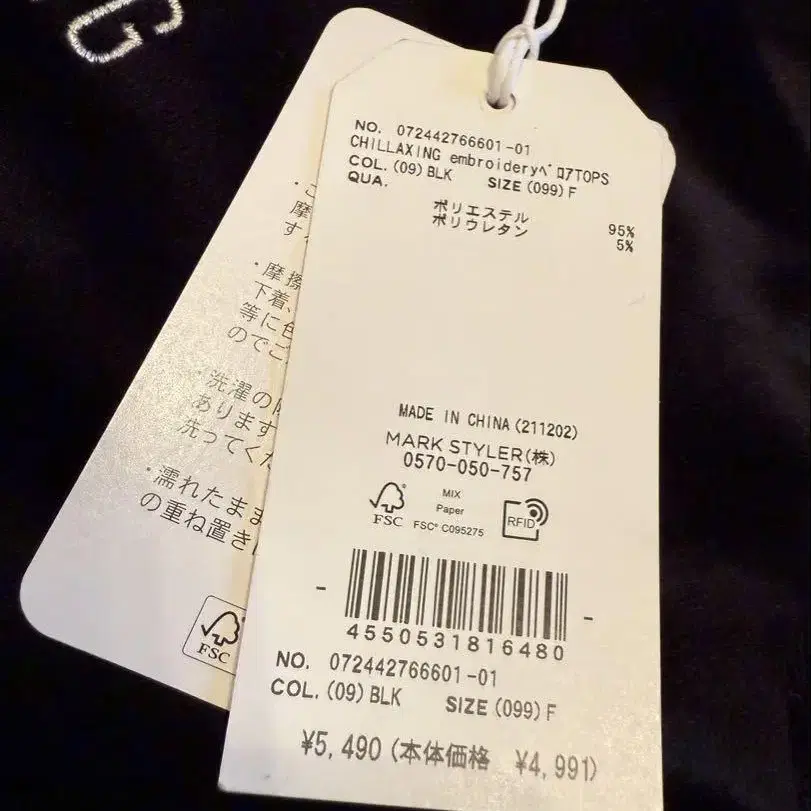 3번째 상품 이미지