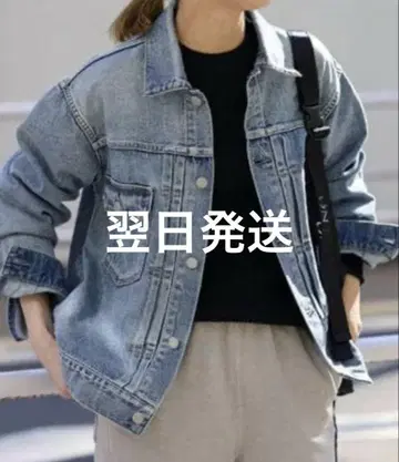 FRAMeWORK 프레임워크 데님 자켓