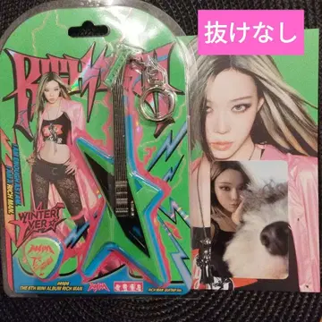 aespa richman Guitar 기타 ver 윈터 트레이딩 카드