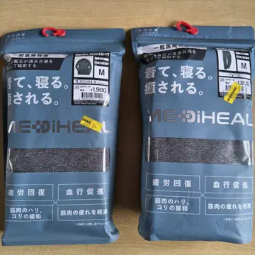 MEDIHEAL 메디힐 룸웨어 M  차콜 세트 워크맨