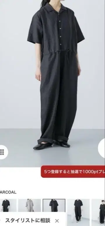 카구레 블랙 린넨 하프 슬리브 올인원