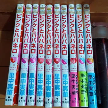 핑크와 하바네로 1~10권 + 클리어 카드 3장