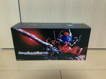 CSM 엑셀 드라이버 ver.1.5 후토 탐정 EDITION