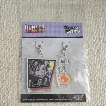 HUNTER x HUNTER 페이탄 아크릴 키링