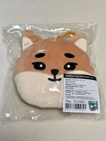 DAY6 youngk 용케이 패스 파우치 finale denimalz