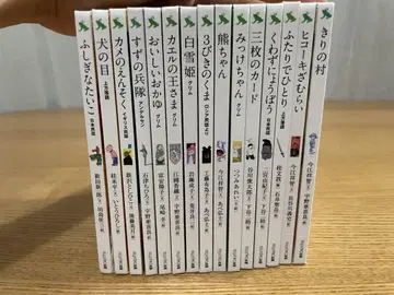 그림책 세트 15권