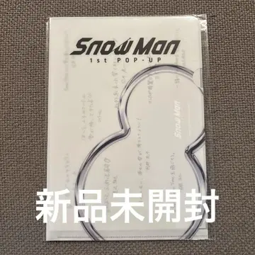SnowMan 미니 포스터 L 홀더 세트 팝업 한국 한정판