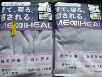 워크맨 MEDIHEAL 룸웨어 L 사이즈 퍼플