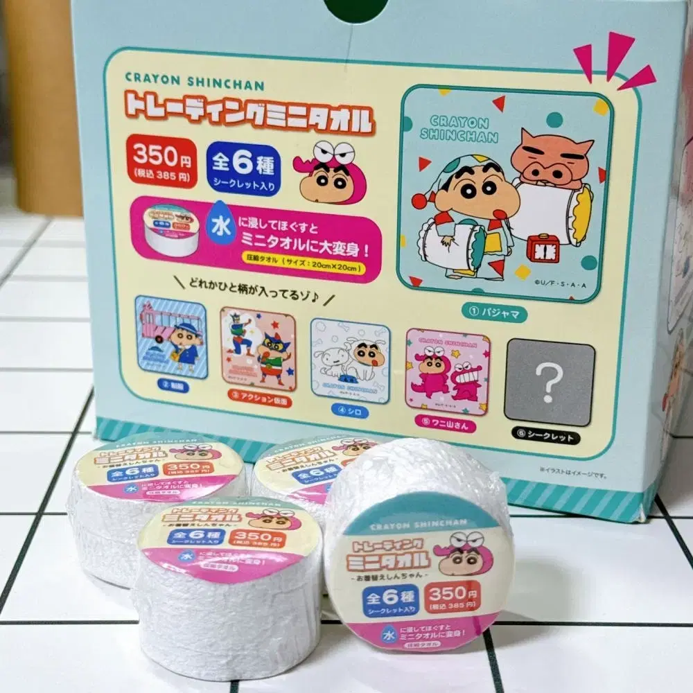 업체배송) 일본정품 크레용신짱 휴대용 핸드타월 코인타월 랜덤 #짱구,#코인타월,#손수건,#핸드타월 on Bunjang Global  Site.