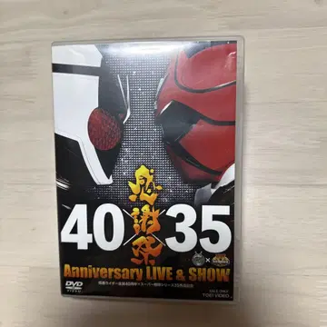 가면라이더 탄생 40주년 슈퍼전대 히어로 35작품 기념