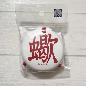 NARUTO 아카츠키 전갈