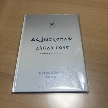 포켓몬 레전즈 제트 아트북