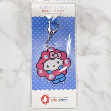 미야쿠미야쿠 변신 헬로키티 아크릴 키링 EXPO 2025