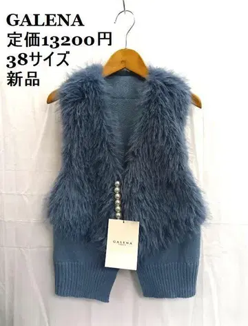 새상품 GALENA / 가레나 에코 퍼 베스트 38 사이즈