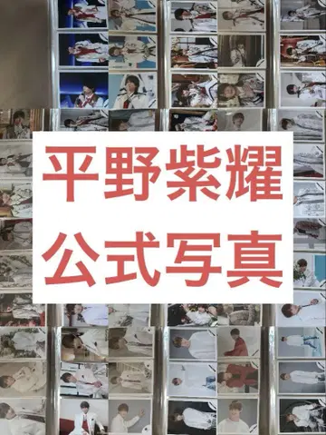 히라노 쇼 공식 사진