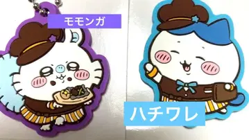 코스 아크릴 키링 2개 세트 모몽가, 하치와레