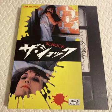 더 쇼크 SCHOCK 45주년 기념 Blu-ray