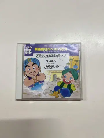 무용극 명작 베스트 vol.4 조노 켄이치