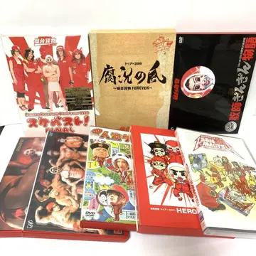 [ 8개 세트 ] 센다이카모츠 DVD 미개봉 포함