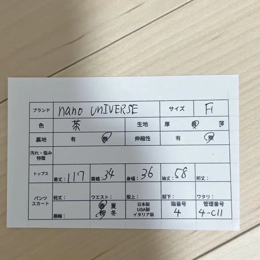 11번째 상품 이미지