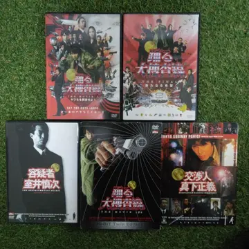 춤추는 대수사선 THE MOVIE 1~4 + 스핀오프 2편 6작품 세트