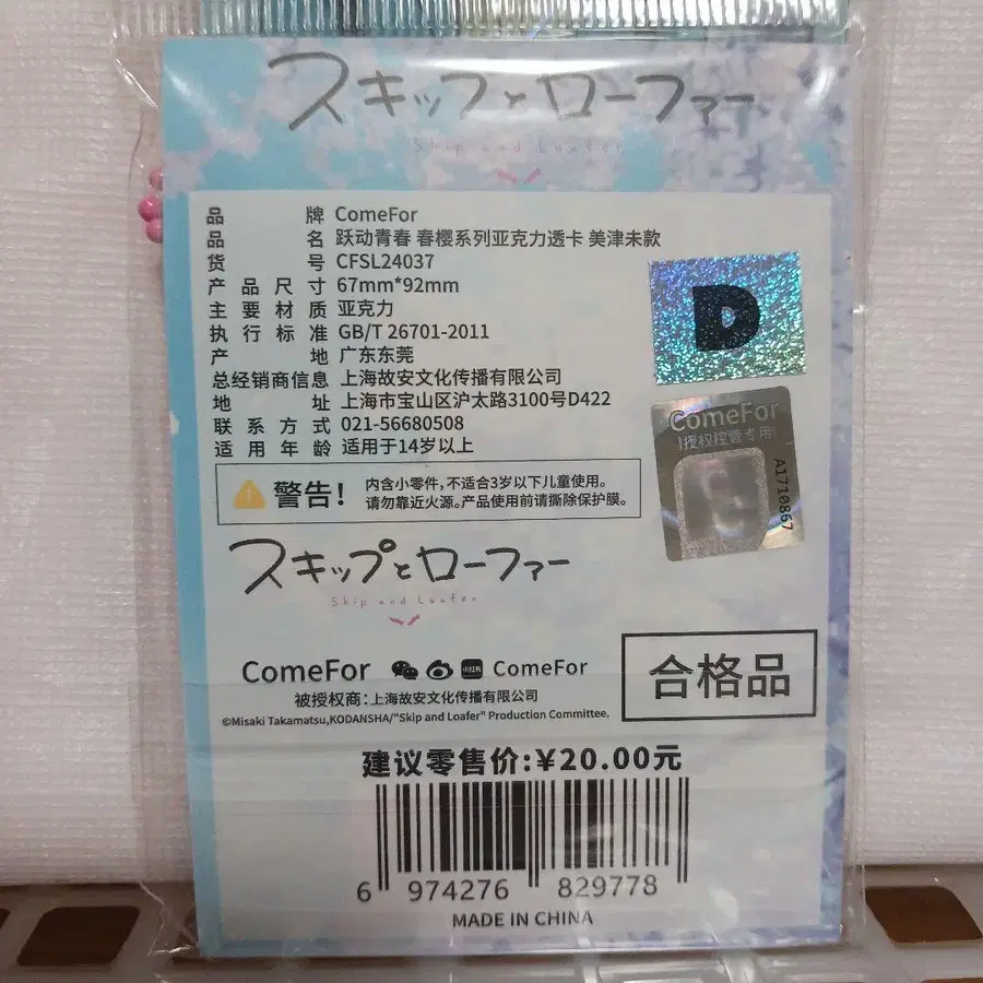 4번째 상품 이미지
