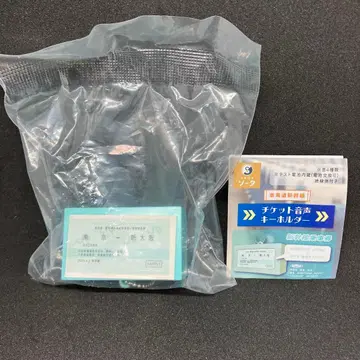 도카이도 신칸센 티켓 음성 키링 신칸센 승차권