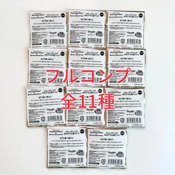 피치피치 피치 산리오 트레이딩 홀로그램 캔뱃지 전 11종