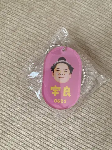 미개봉 새상품 우라 오오즈모 락커 키풍 키링