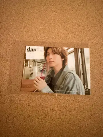 쇼지 코헤이 브로마이드 dan Vol57