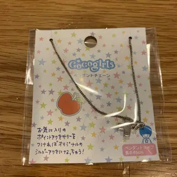 산엑스 당시물 펜던트 체인 참 미개봉 새상품 헤이세이 레트로