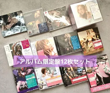 코다 쿠미 CD 앨범 한정판 세트 묶음 판매