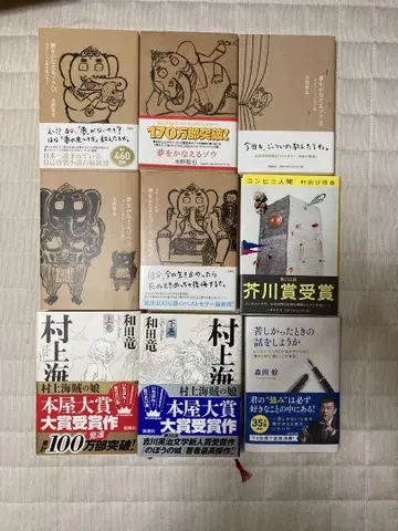 소설 세트