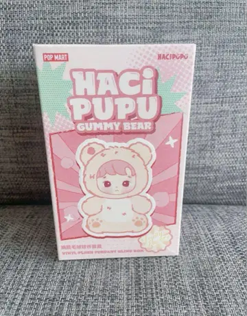 HACIPUPU Gummy Bear 시리즈 봉제 인형 펜던트 1피스