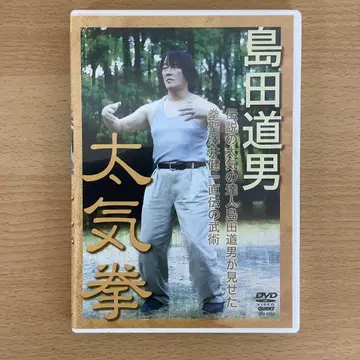 태기권 DVD 시마다 미치오