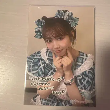 조장 복권 혜택 요시카와 히요리