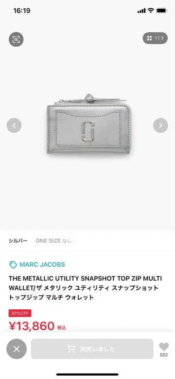 MARC JACOBS 메탈릭 유틸리티 스냅샷 동전 지갑
