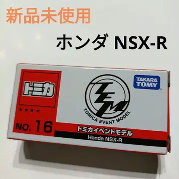 토미카 이벤트 모델 혼다 NSX-S 타카라토미
