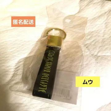 재고 라스트 MILGRAM 밀그램 무 수감복 벨트풍 키링