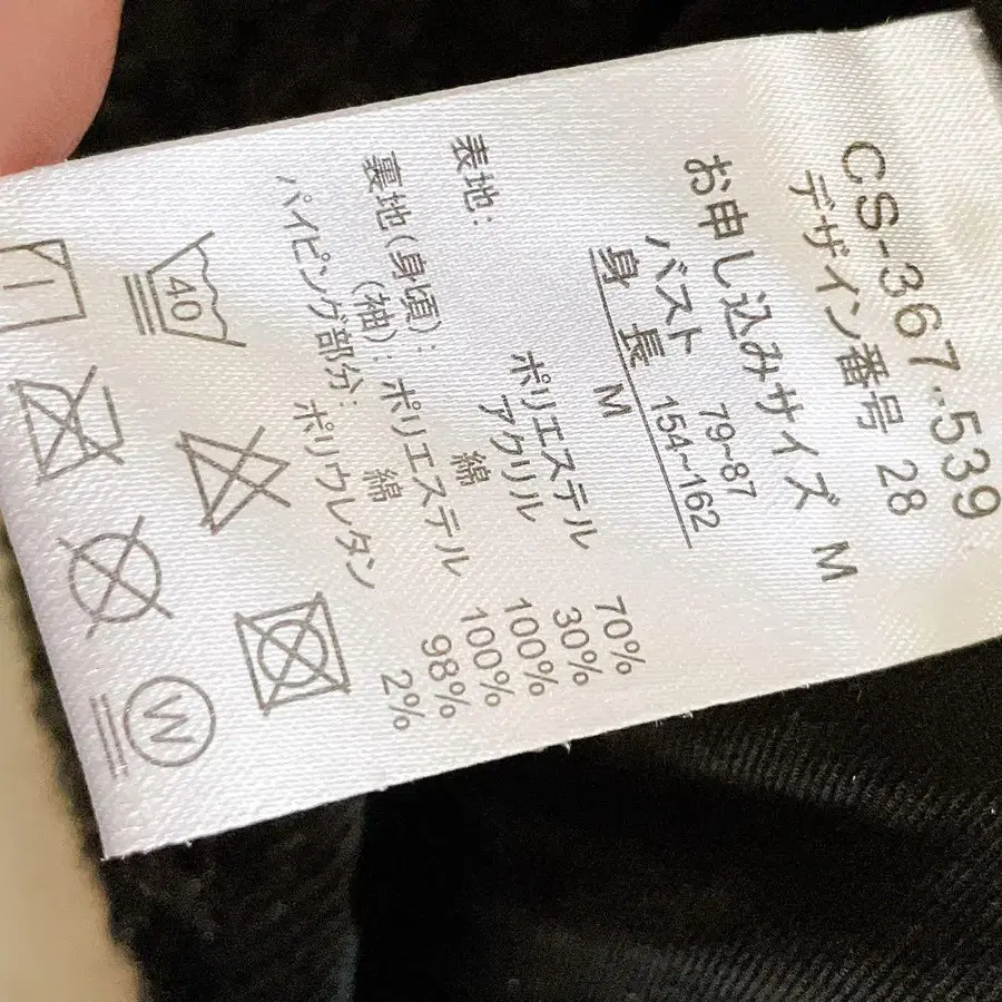 9번째 상품 이미지