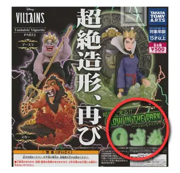 Disney Villains 초절정 조형 PART 2