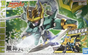 프라모델 마신창조전 와타루 풍신환 최초 한정판