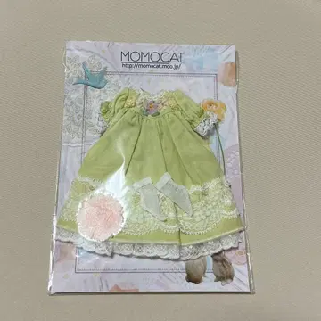 브라이스 아웃핏 작가님 그린